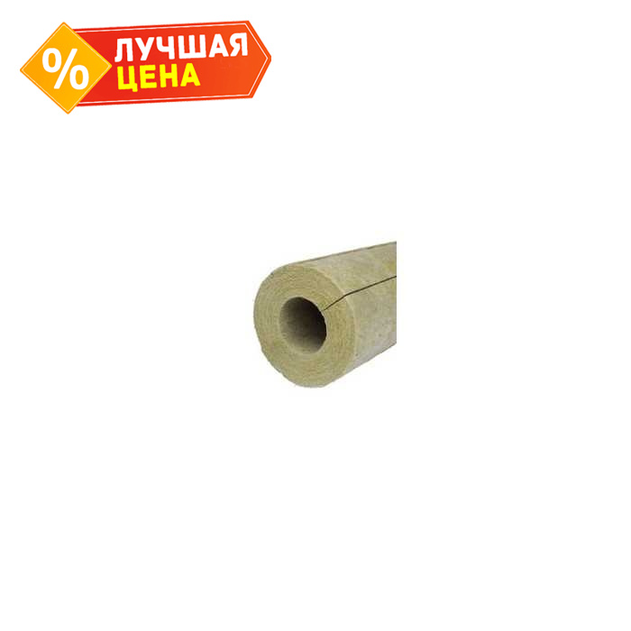 Цилиндр PAROC Pro Section 100 60х245х1200