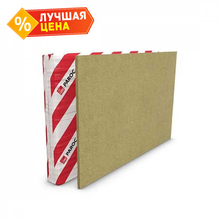 Плита Paroc SSB 4 180х600х1200